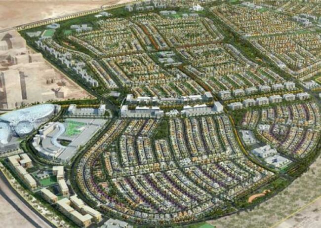 مشروع أجيال السكني
